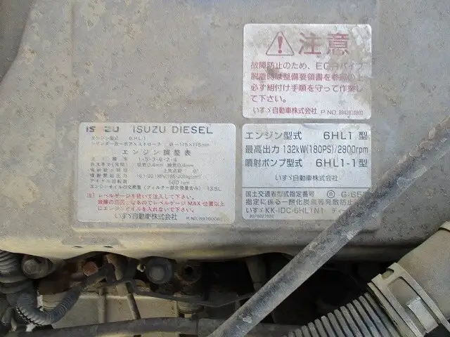 いすゞ フォワード 中型/増トン タンク車 散水車 KK-FRR35C3Sの中古トラック画像19