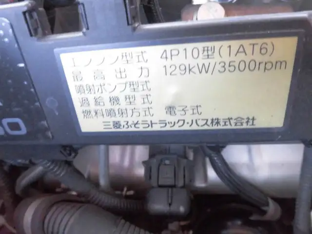三菱 ローザ 小型 バス マイクロバス TPG-BE640Gの中古トラック画像18