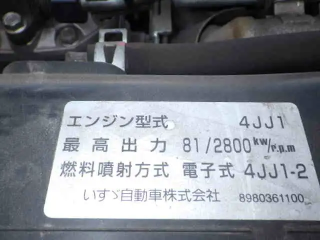 いすゞ エルフ 小型 冷凍冷蔵 低温 スタンバイの中古トラック画像18
