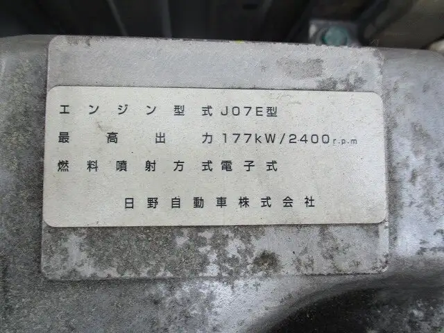 日野 レンジャー 中型/増トン ウイング エアサス ベッドの中古トラック画像19