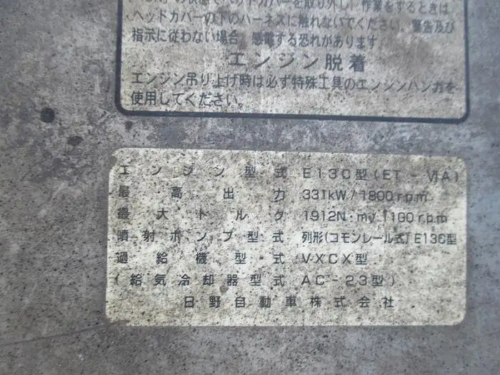 日野 プロフィア 大型 トラクター ハイルーフ 1デフの中古トラック画像像17
