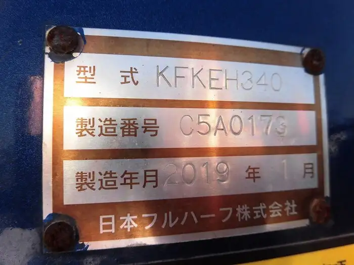 国内・その他 国産車その他 トレーラー/その他 トレーラー 2軸 KFKEH340改の中古トラック画像10