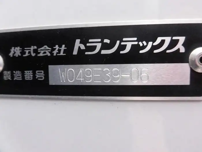 日野 レンジャー 中型/増トン ウイング エアサス 2PG-FD2ABGの中古トラック画像14