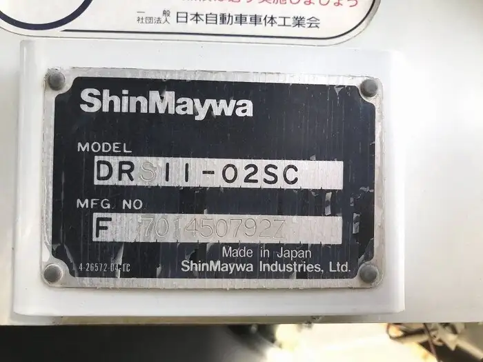 三菱 スーパーグレート 大型 ダンプ ハイルーフ コボレーンの中古トラック画像13