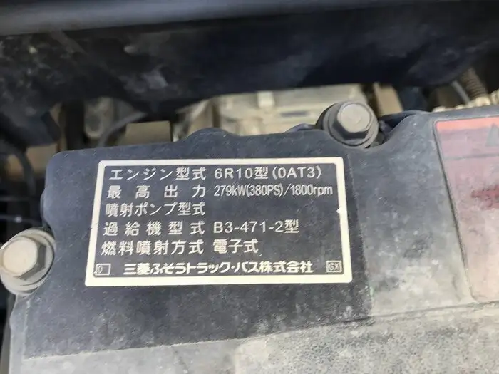 三菱 スーパーグレート 大型 ダンプ ハイルーフ コボレーンの中古トラック画像18
