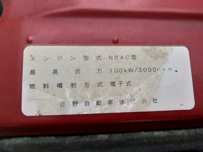 日野 デュトロ 小型 ダンプ ローダー BDG-XZU304Mの中古トラック画像20