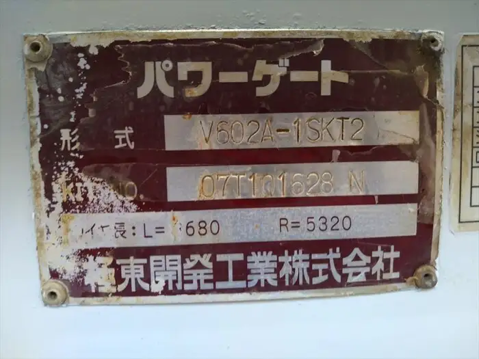 いすゞ エルフ 小型 平ボディ パワーゲート 床鉄板の中古トラック画像13