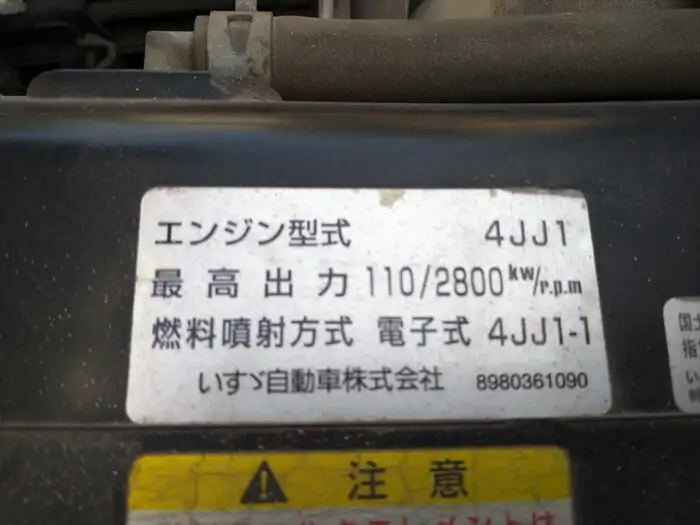 いすゞ エルフ 小型 平ボディ パワーゲート 床鉄板の中古トラック画像20