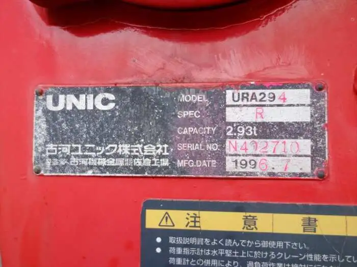 三菱 キャンター 小型 クレーン付 4段 ラジコンの中古トラック画像16