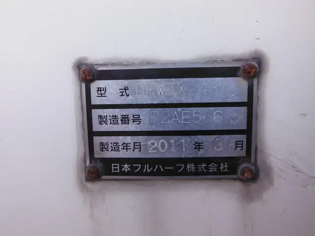 国内・その他 国産車その他 トレーラー/その他 トレーラー 2軸 1デフの中古トラック画像像17