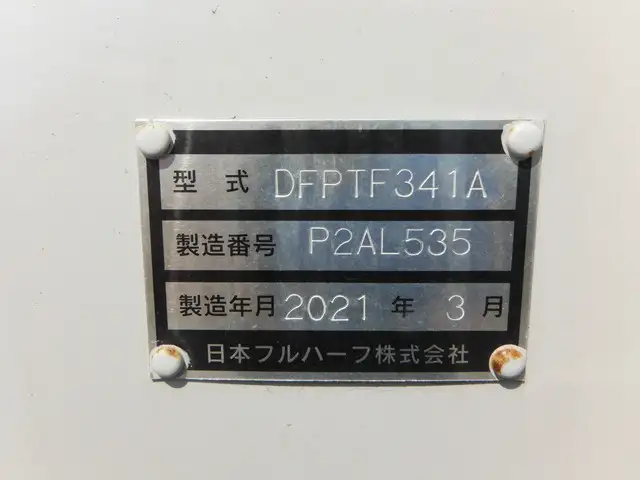国内・その他 国産車その他 トレーラー/その他 トレーラー 3軸 1デフの中古トラック画像18