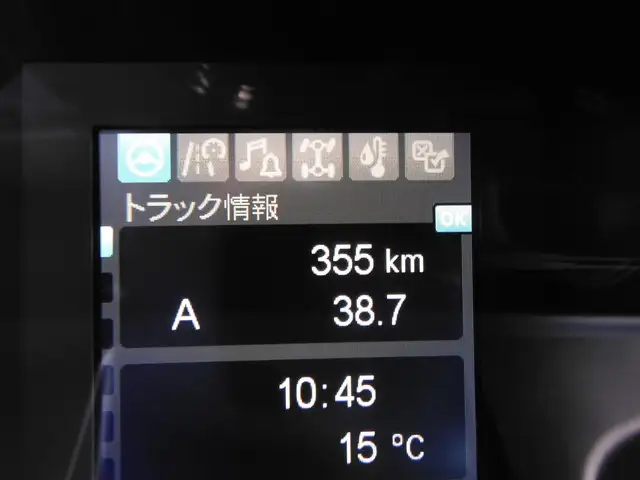 三菱 スーパーグレート 大型 冷凍冷蔵 低温 スタンバイの中古トラック画像14