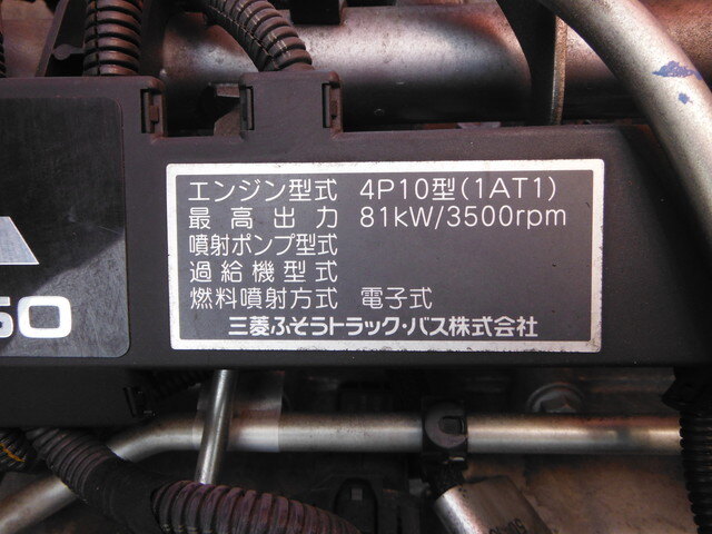 三菱 キャンター 小型 平ボディ 幌 TPG-FBA00｜画像20