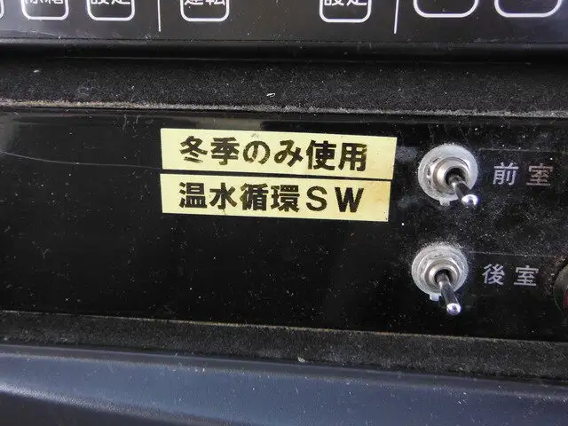 いすゞ エルフ 小型 冷凍冷蔵 低温 スタンバイの中古トラック画像13