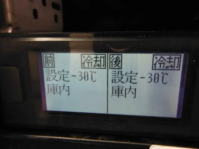 いすゞ フォワード 中型/増トン 冷凍冷蔵 低温 パワーゲートの中古トラック画像12