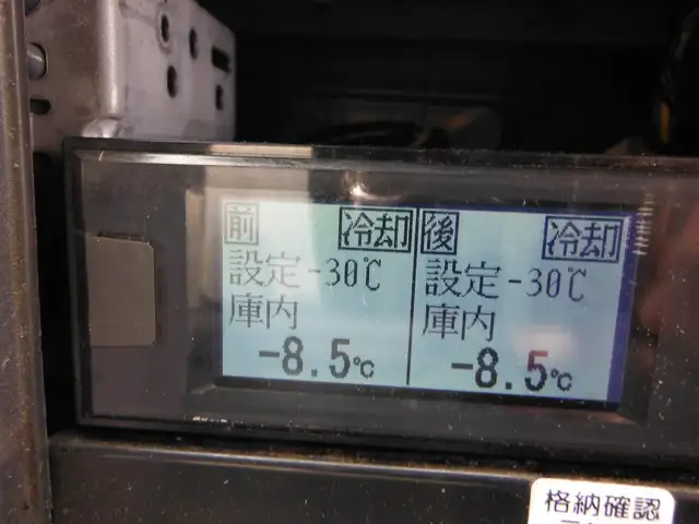 いすゞ フォワード 中型/増トン 冷凍冷蔵 低温 パワーゲートの中古トラック画像13