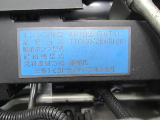 三菱 キャンター 小型 冷凍冷蔵 低温 パワーゲートの中古トラック画像18