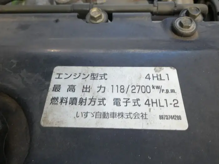 いすゞ エルフ 小型 アルミバン シャッター式 PA-NPR81Nの中古トラック画像18