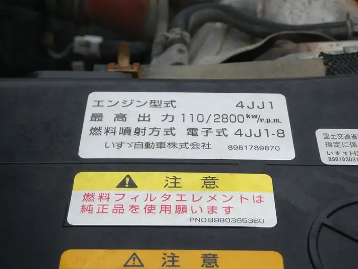 いすゞ エルフ 小型 タンク車 散水車 SKG-NPR85YNの中古トラック画像18
