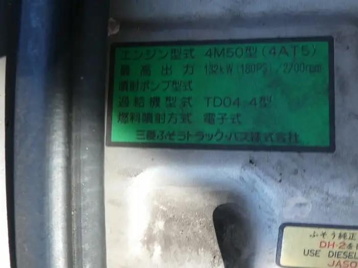 三菱 ローザ 小型 バス マイクロバス PDG-BE66DGの中古トラック画像19