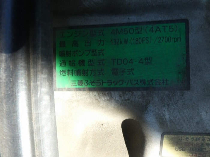 三菱 ローザ 小型 バス マイクロバス PDG-BE64DG｜画像18