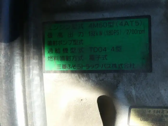 三菱 ローザ 小型 バス マイクロバス PDG-BE64DGの中古トラック画像18