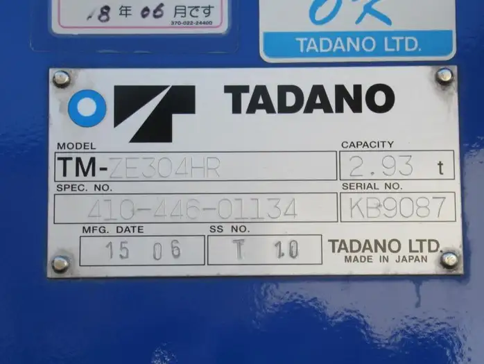 日野 レンジャー 中型/増トン クレーン付 4段 ラジコンの中古トラック画像12