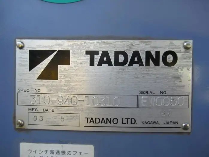 日産UD ビッグサム 大型 クレーン付 4段 ラジコンの中古トラック画像11