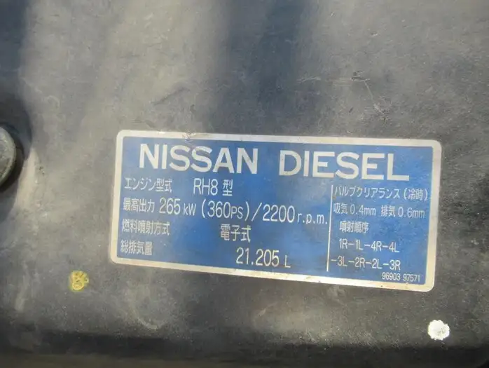 日産UD ビッグサム 大型 クレーン付 4段 ラジコンの中古トラック画像20