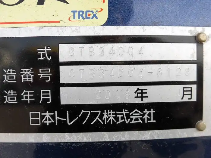 国内・その他 国産車その他 トレーラー/その他 トレーラー CTB34004改 H30の中古トラック画像13