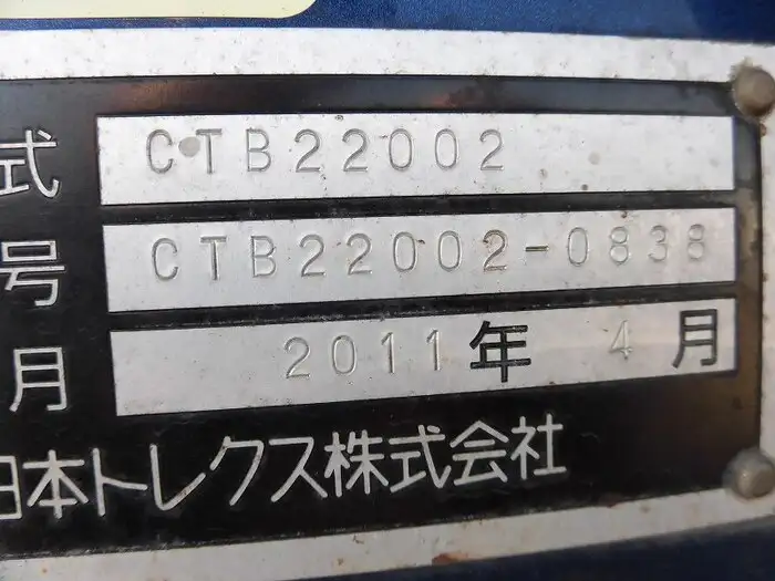 国内・その他 国産車その他 トレーラー/その他 トレーラー 2軸 エアサスの中古トラック画像13