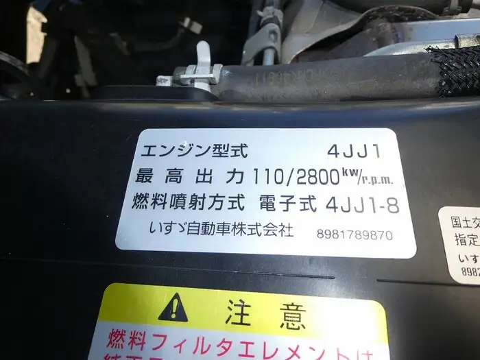 いすゞ エルフ 小型 冷凍冷蔵 保冷 床ステンの中古トラック画像像17