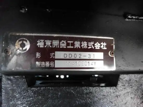 いすゞ エルフ 小型 ダンプ SKG-NJR85AD H23の中古トラック画像12