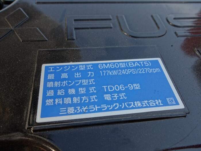 三菱 ファイター 中型 車輌重機運搬 4段クレーン ラジコン|画像20