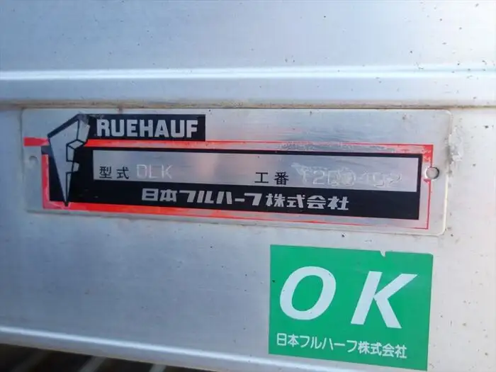 日野 デュトロ 小型 アルミバン パワーゲート 床鉄板の中古トラック画像13