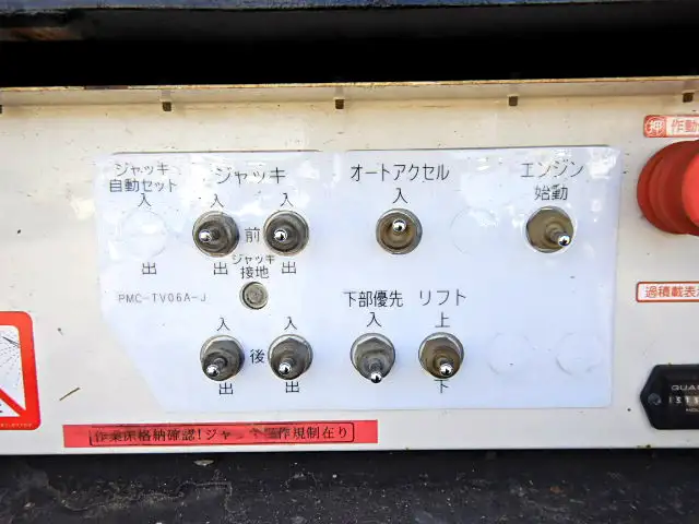 いすゞ エルフ 小型 高所・建柱車 高所作業車 BKG-NKR85ANの中古トラック画像8