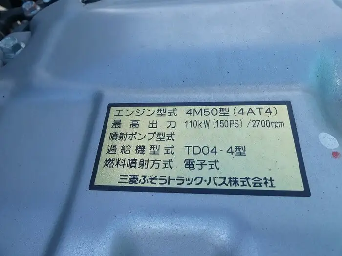 三菱 キャンター 小型 タンク車 散水車 PDG-FE83DYの中古トラック画像像17