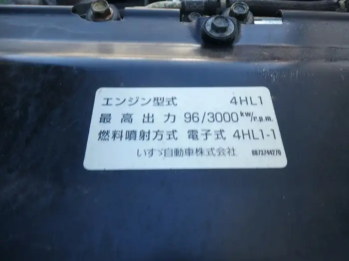 いすゞ エルフ 小型 冷凍冷蔵 低温 スタンバイの中古トラック画像18