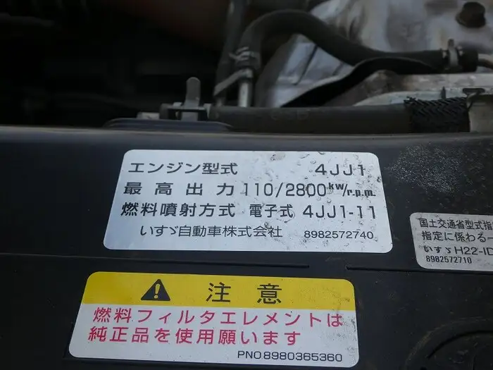 いすゞ エルフ 小型 平ボディ パワーゲート 床鉄板の中古トラック画像18
