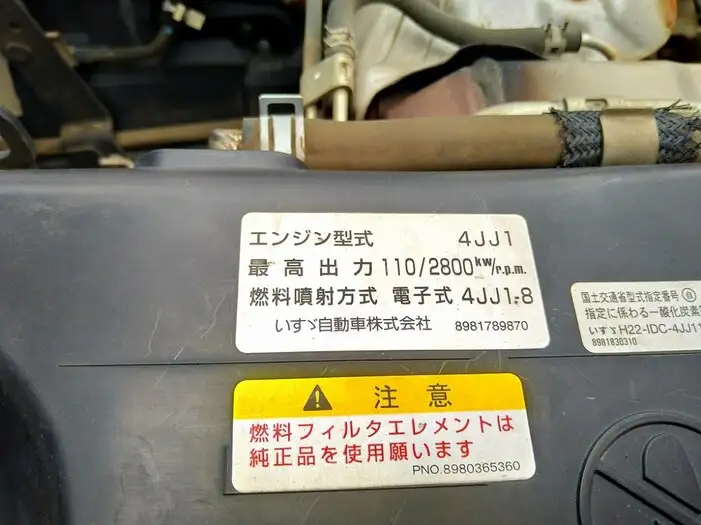 いすゞ エルフ 小型 クレーン付 標準ロング SKG-NKR85AR の中古