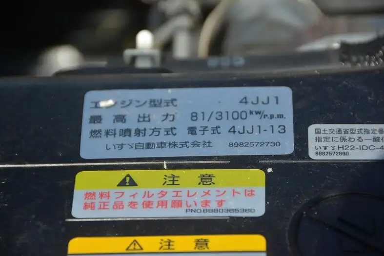 いすゞ エルフ 小型 平ボディ 幌 TRG-NHR85Aの中古トラック画像18