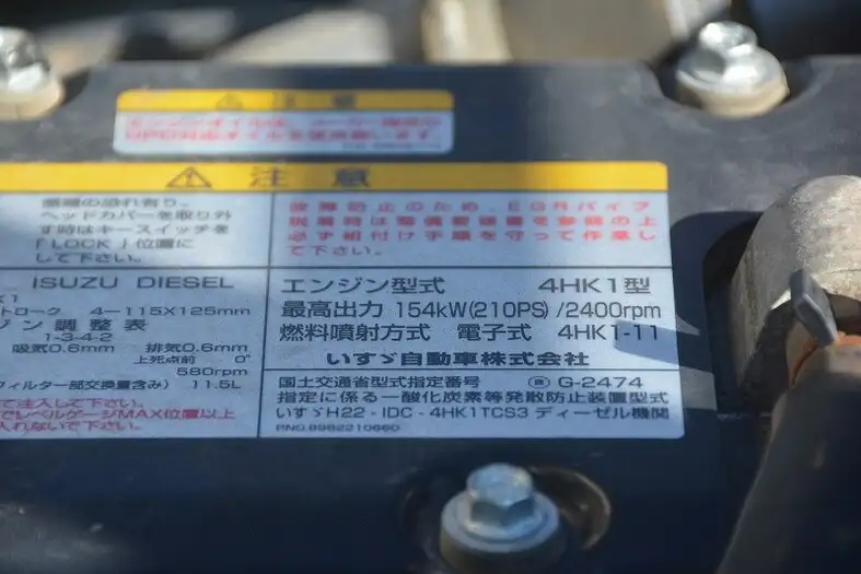 いすゞ フォワード 中型/増トン アームロール ツインホイスト TKG-FRR90S2の中古トラック画像18