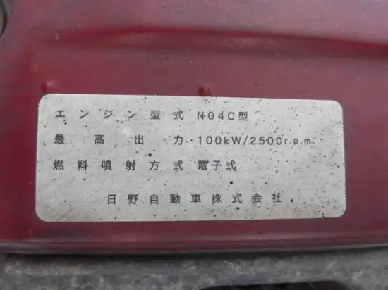 日野 デュトロ 小型 平ボディ 床鉄板 BKG-XZU414Mの中古トラック画像20