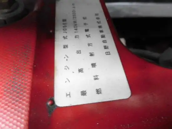 日野 レンジャー 中型/増トン 平ボディ 床鉄板 アルミブロックの中古トラック画像20