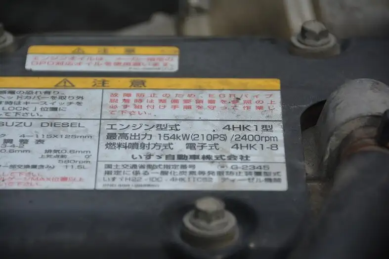 いすゞ フォワード 中型/増トン アームロール ツインホイスト SKG-FRR90S2の中古トラック画像18