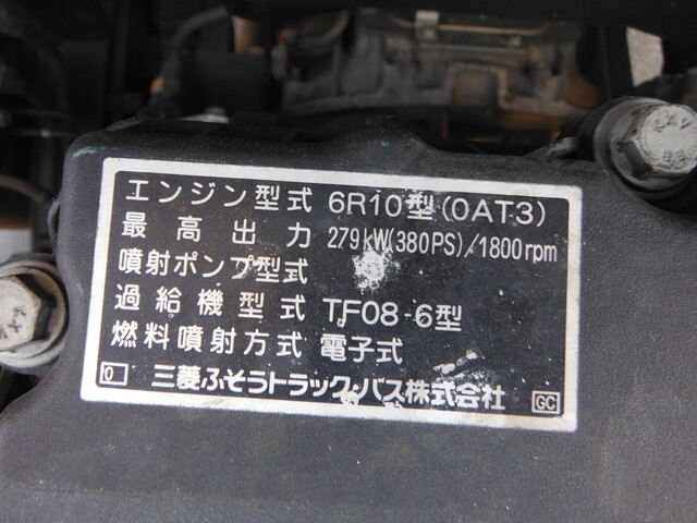 三菱 スーパーグレート 大型 平ボディ 床鉄板 アルミブロック｜画像19
