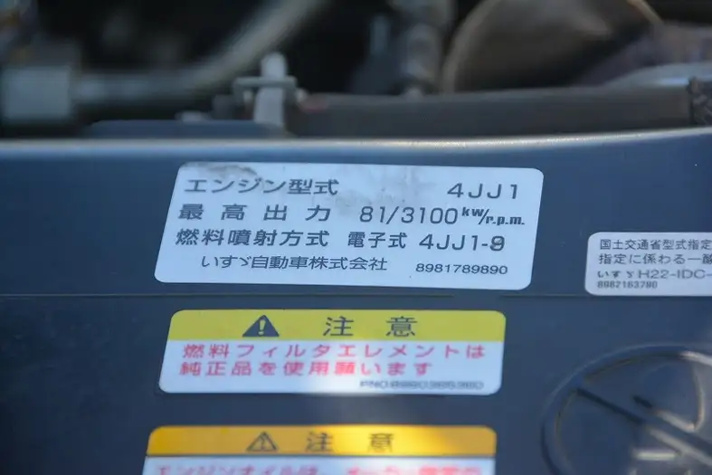 マツダ タイタン 小型 冷凍冷蔵 低温 床ステンの中古トラック画像18