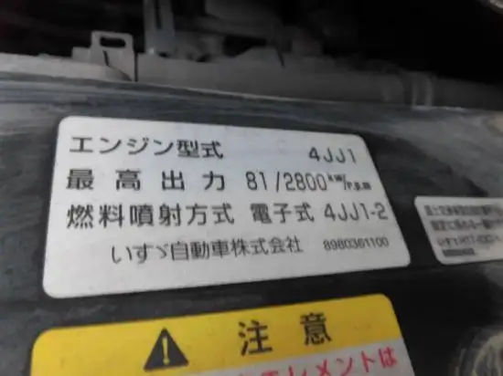 マツダ タイタン 小型 平ボディ Wキャブ パワーゲートの中古トラック画像20