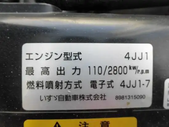 いすゞ エルフ 小型 平ボディ 床鉄板 BKG-NJR85Aの中古トラック画像20