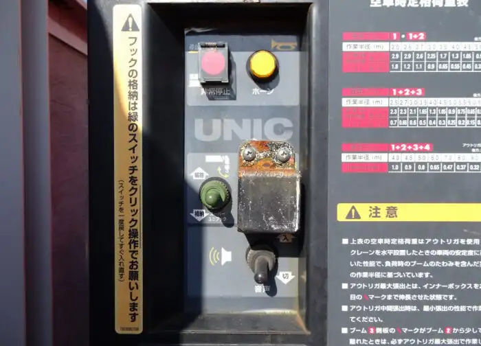 日野 レンジャー 中型/増トン クレーン付 4段 ラジコンの中古トラック画像10